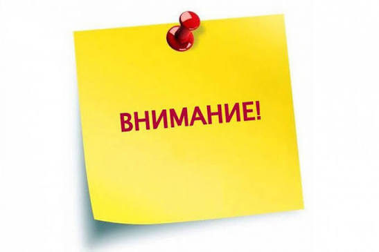 Внимание! Информация о результатах вступительных прослушиваний
