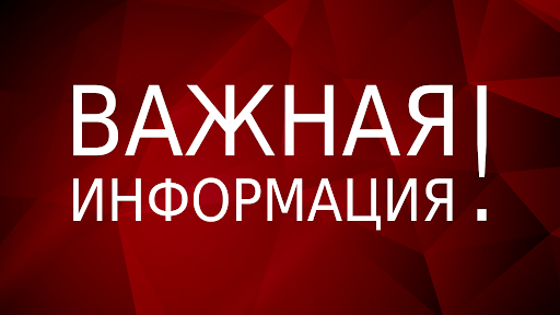 Расписание вступительных прослушиваний для будущих первоклассников