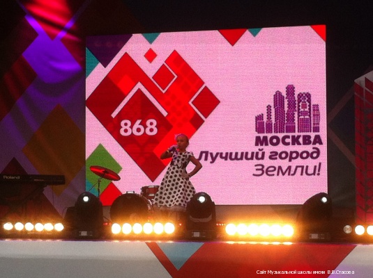 С Днём рождения, Москва! "Стасовский дворик - 2015"