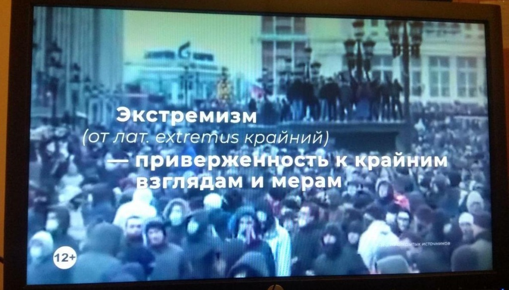 Антитеррор 03.09.2020