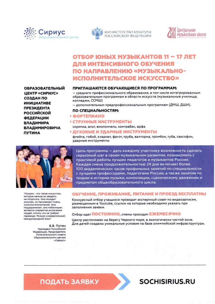 СИРИУС-1.jpg