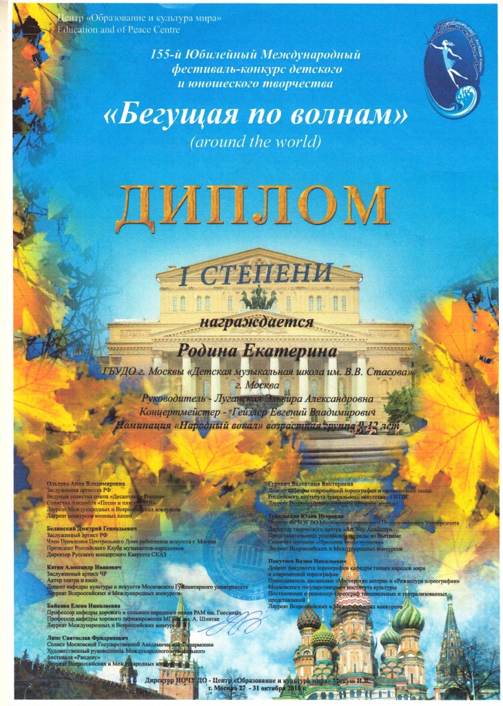 10.2018-4.jpg