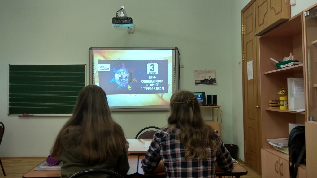 Против терроризма 1.jpg