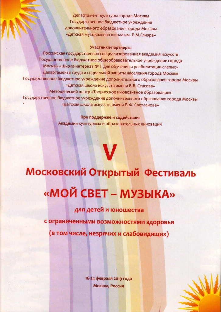 24.02.2019.jpg
