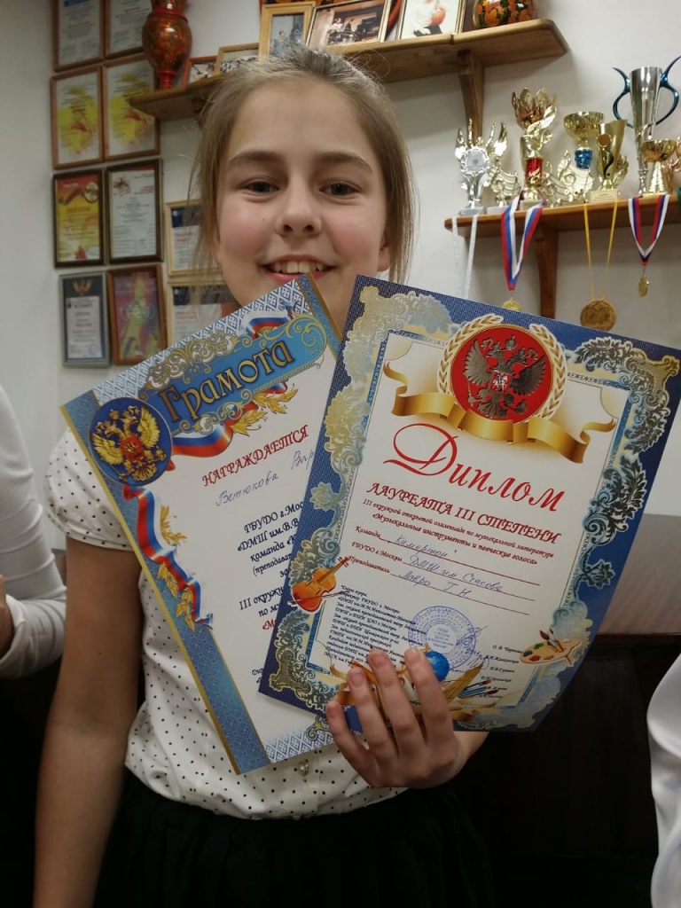 С дипломами.jpg
