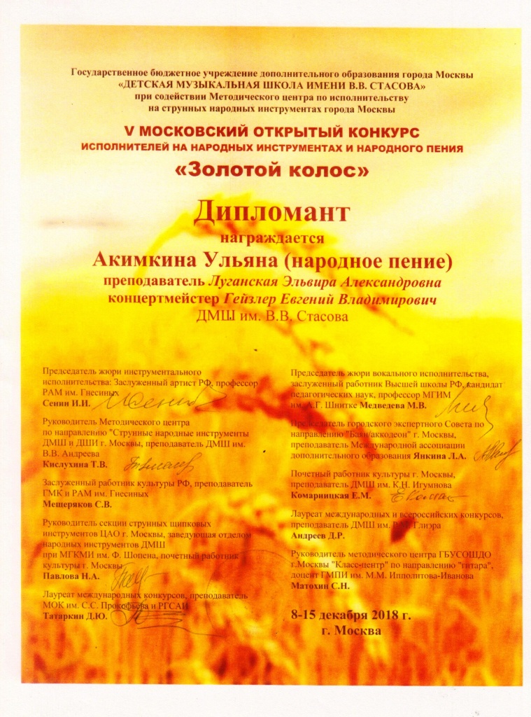 15.12.2018-5.jpg