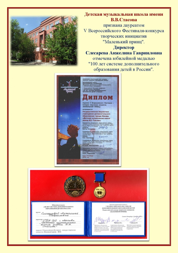 маленький принц.jpg