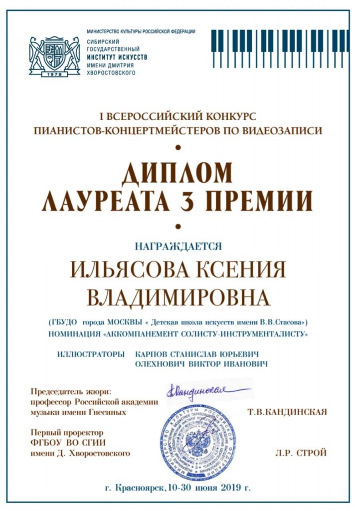 !30.06.2019.jpg