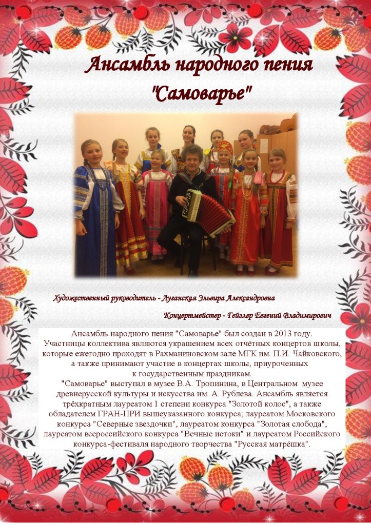 Самоварье.jpg