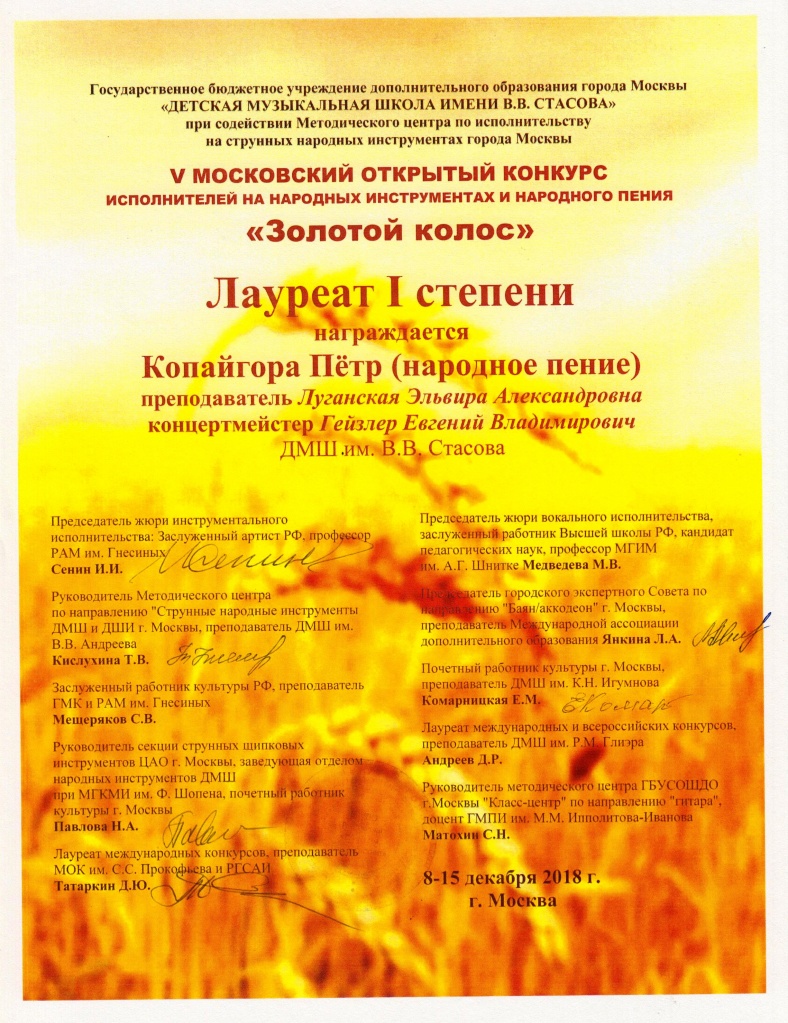 15.12.2018-2.jpg
