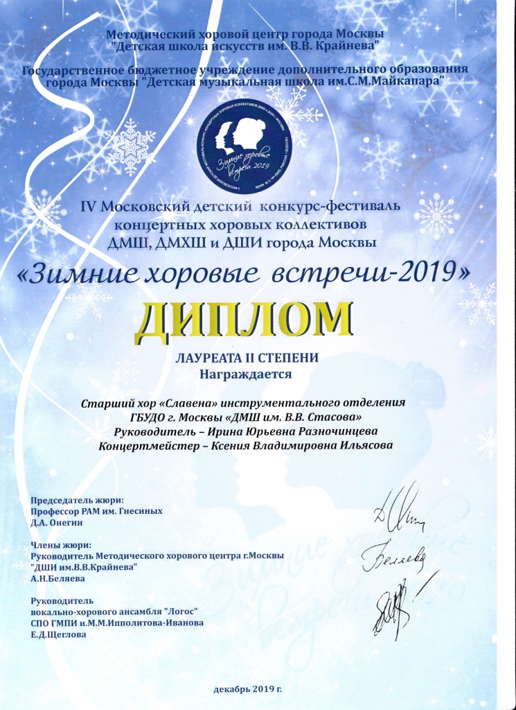 ЗХВ_page-0001.jpg