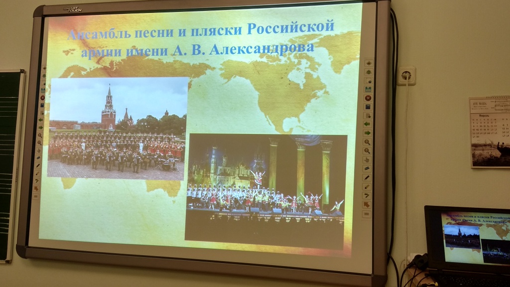 Против терроризма Ансамбль Александрова.jpg