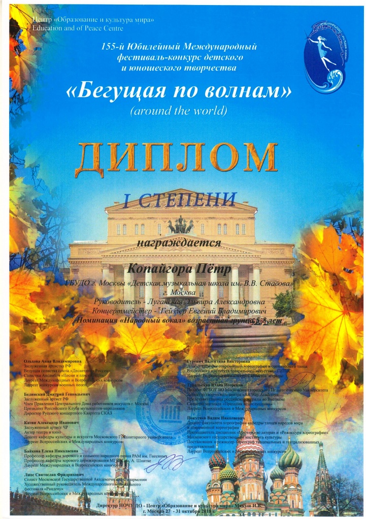 10.2018-1.jpg