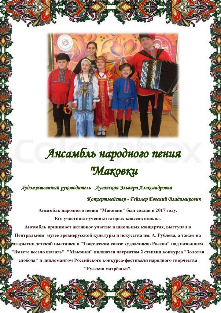 3 Маковки!.jpg