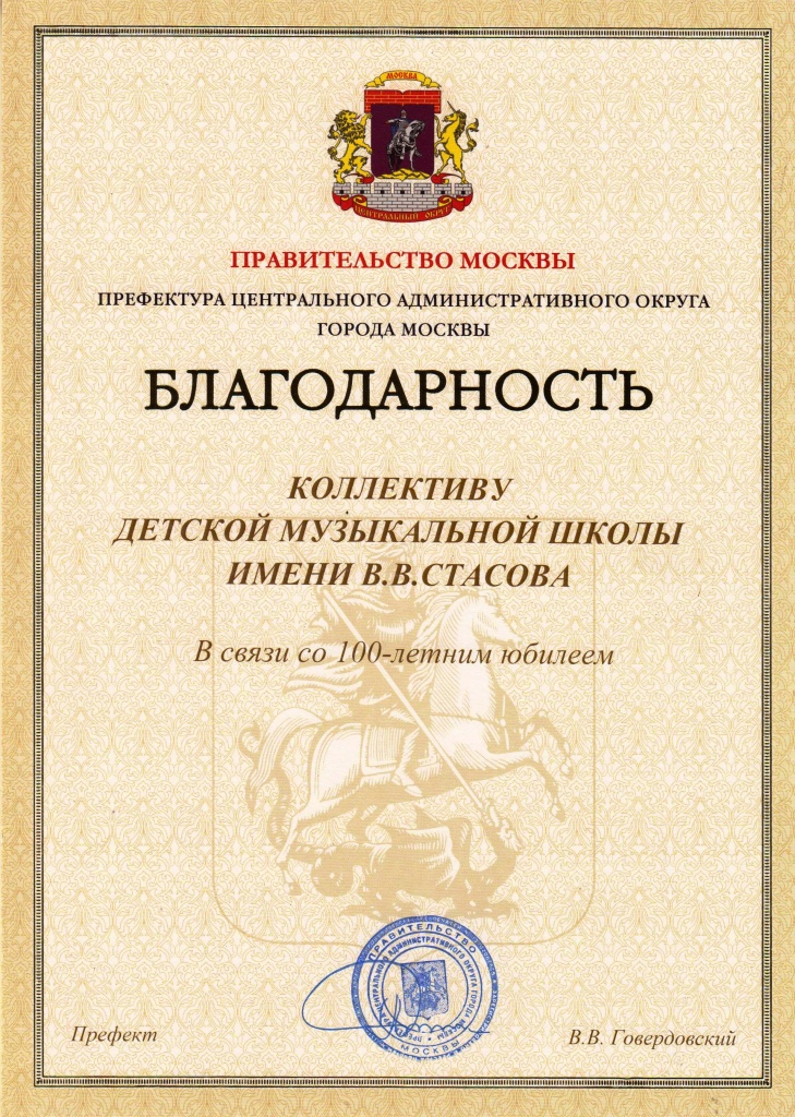 16.02.2019.jpg
