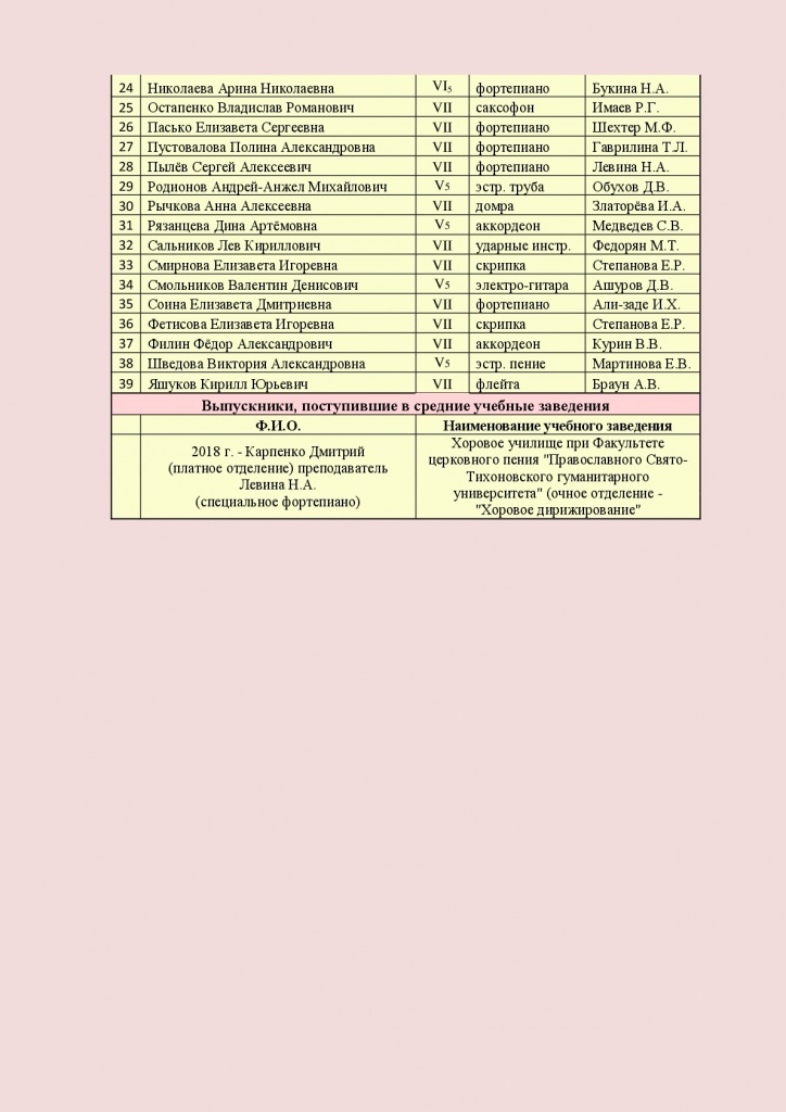 ilovepdf_com-1.jpg ilovepdf_com-1.jpg