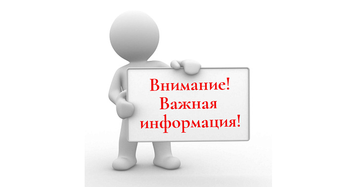 О возобновлении дистанционного обучения