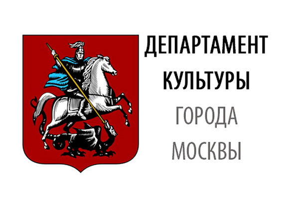 Руководитель Департамента культуры города Москвы встретился с руководителями и методистами столичных школ искусств