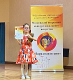 Конкурс вокалистов «Нарядная песня»