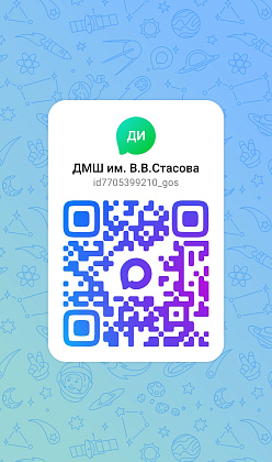 Теперь мы есть в MAX! Подключайтесь к нашему каналу!