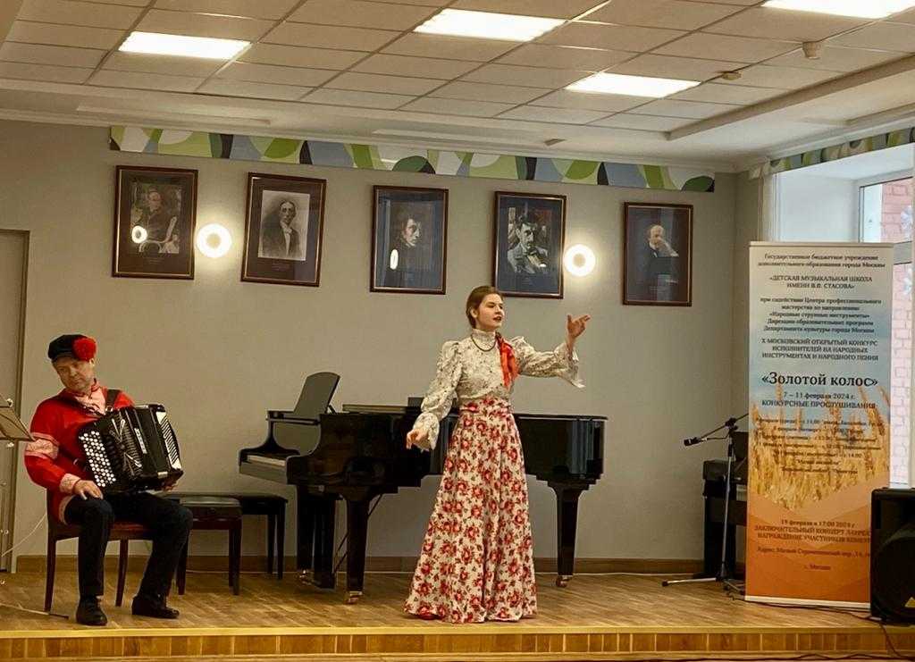 Конкурс "Золотой колос"