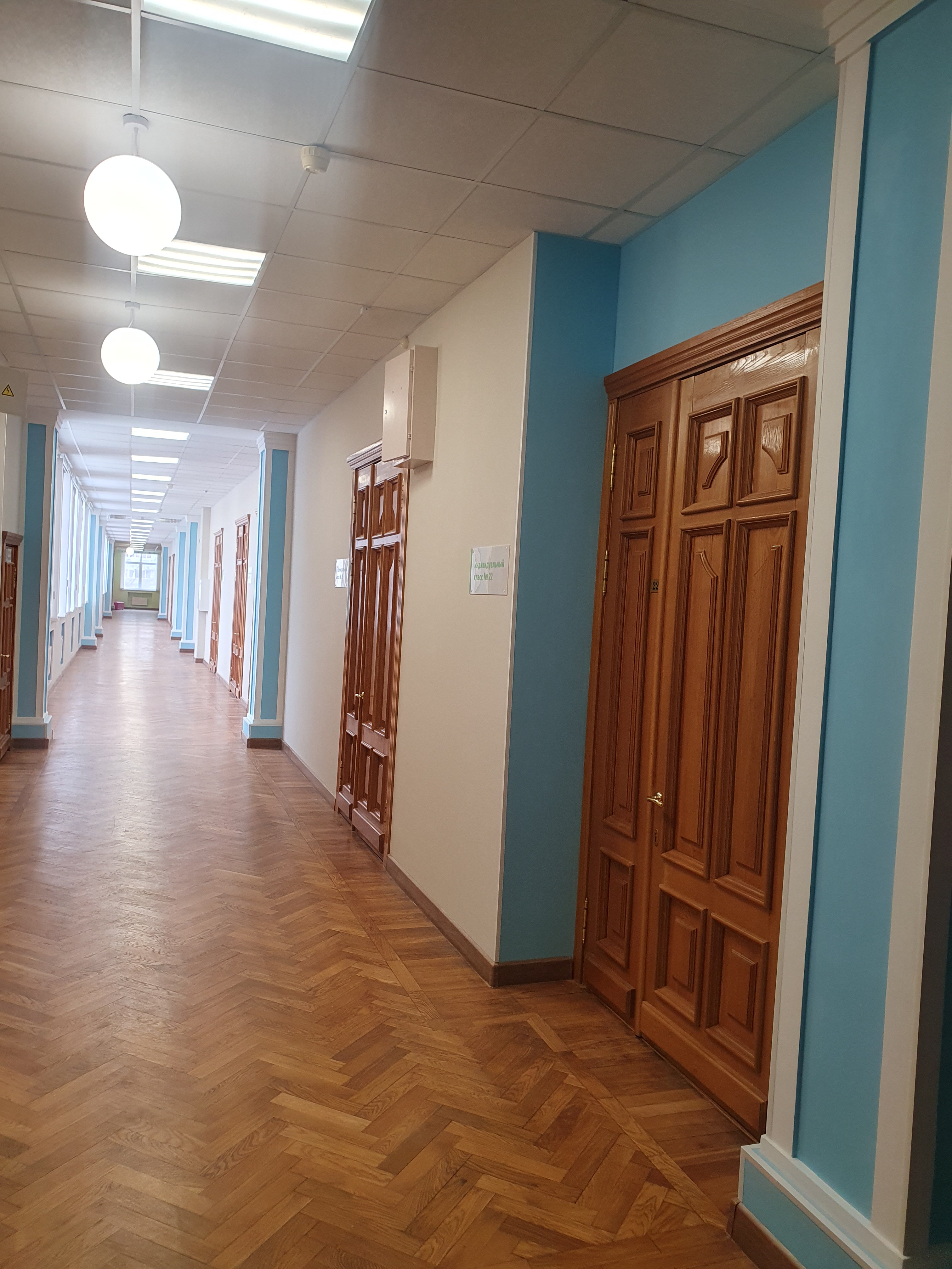 Обновлённый дизайн школы
